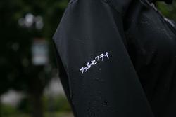 Techwear